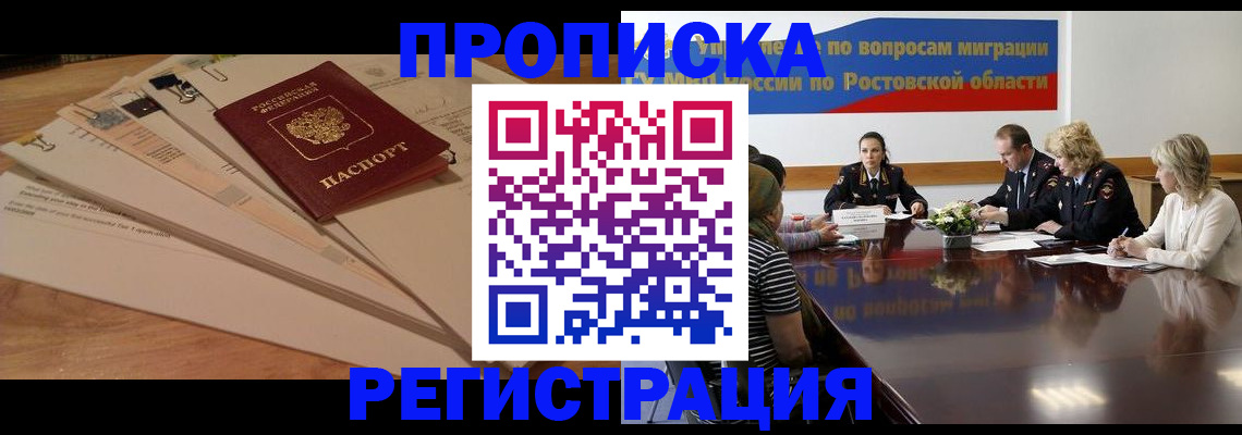 пропишу в квартире в Ишиме