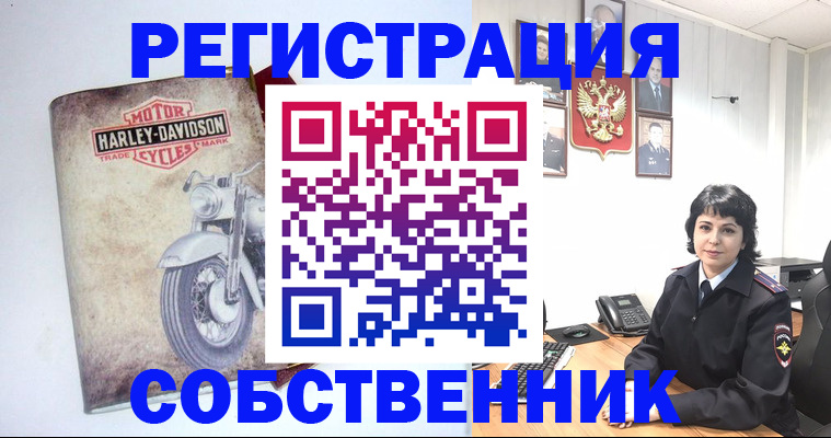 купить прописку в Ишиме